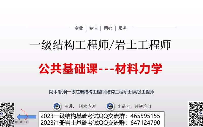 注冊巖土工程師只掛資質,注冊巖土工程師掛證有風險嗎 第2張 注冊巖土工程師只掛資質,注冊巖土工程師掛證有風險嗎 第2張