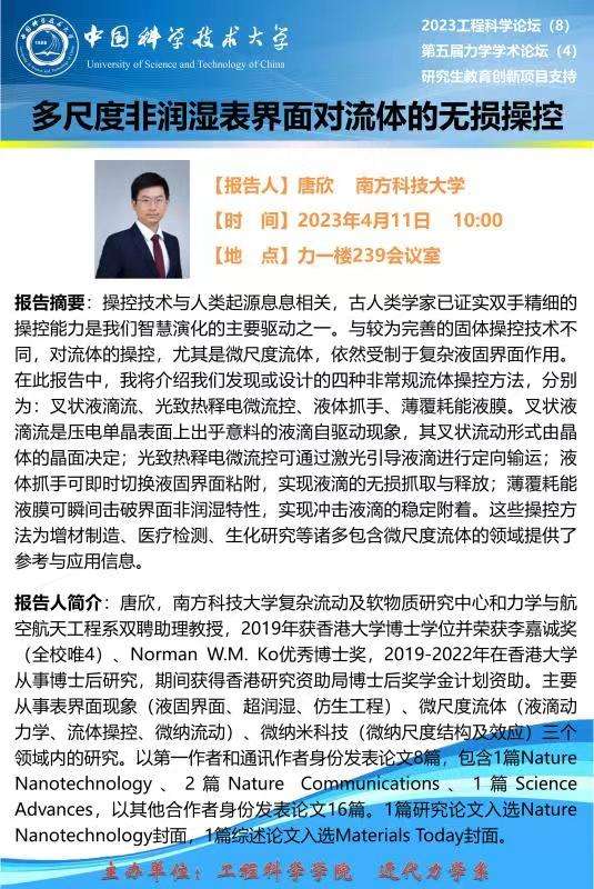 流體論壇,流體仿真論壇 第1張 流體論壇,流體仿真論壇 第1張