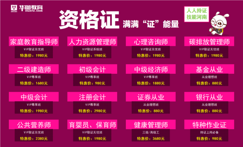 初級安全工程師報名時間和報名要求初級安全工程師證報考時間是什么 第2張 初級安全工程師報名時間和報名要求初級安全工程師證報考時間是什么 第2張