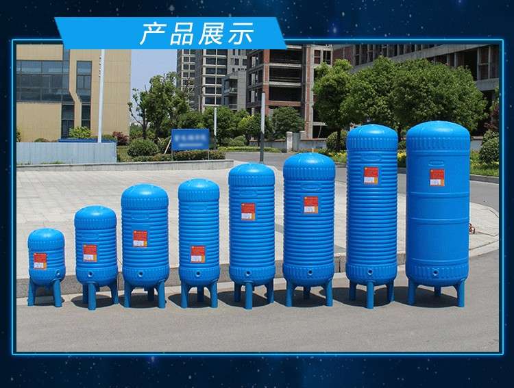 家用無塔供水壓力罐如何調壓,家用無塔供水 第2張 家用無塔供水壓力罐如何調壓,家用無塔供水 第2張