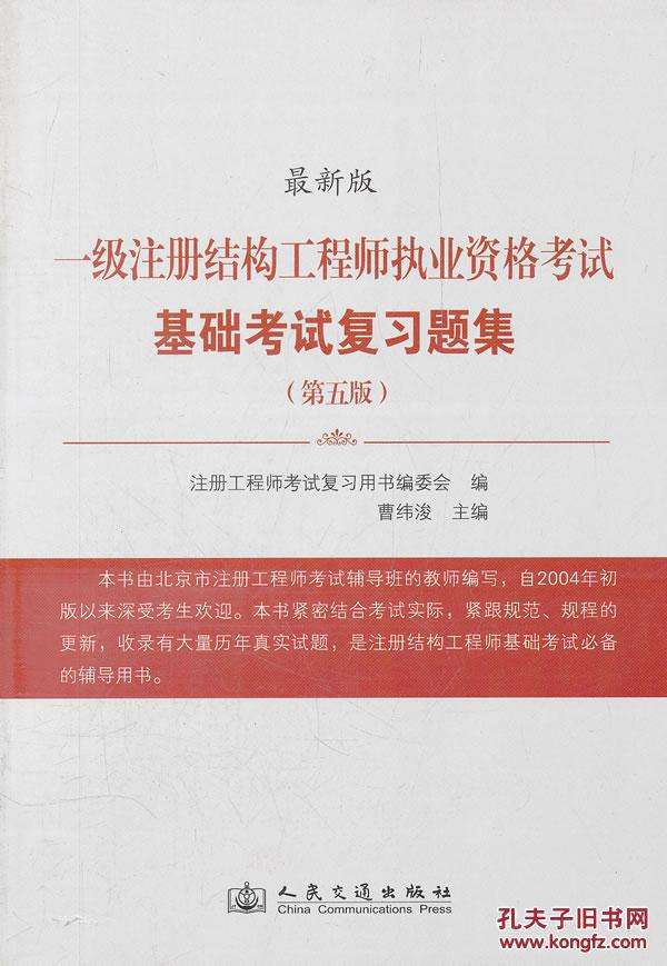 結(jié)構(gòu)工程師的含金量,結(jié)構(gòu)管理工程師 第1張 結(jié)構(gòu)工程師的含金量,結(jié)構(gòu)管理工程師 第1張
