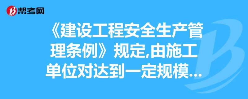 總監理工程師難考嗎,總監理工程師要考幾門  第1張