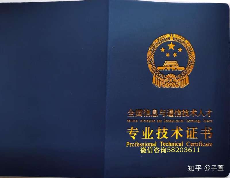 全國bim工程師證書報考中心全國bim度工程師  第1張