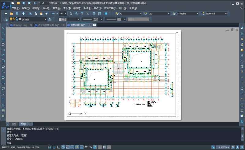 中望cad2009怎么激活中望cad2009激活碼 第2張 中望cad2009怎么激活中望cad2009激活碼 第2張