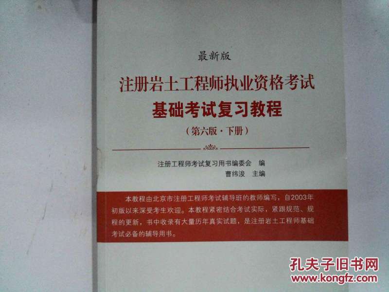土木水利巖土工程就業(yè)前景水利水電巖土工程師巖土嗎 第1張 土木水利巖土工程就業(yè)前景水利水電巖土工程師巖土嗎 第1張