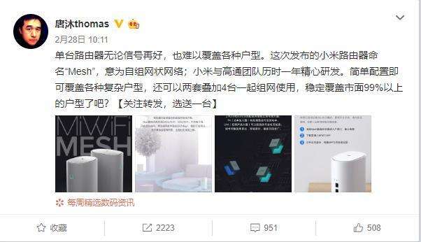 小米結構工程師薪酬水平小米機械結構工程師 第2張 小米結構工程師薪酬水平小米機械結構工程師 第2張