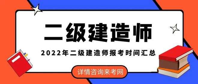 二級建造師市政好考嗎,二級建造師市政是不是是最難的 第2張 二級建造師市政好考嗎,二級建造師市政是不是是最難的 第2張
