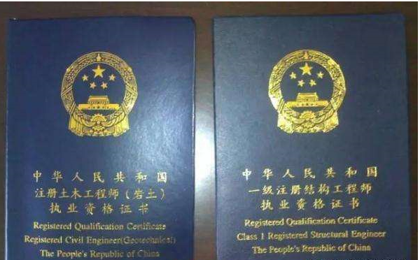 巖土工程師還是打工,巖土工程師還是打工工程師 第1張 巖土工程師還是打工,巖土工程師還是打工工程師 第1張