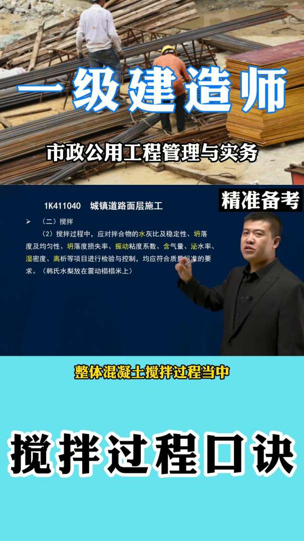 水利一級建造師招聘最新信息,水利一級建造師招聘 第1張 水利一級建造師招聘最新信息,水利一級建造師招聘 第1張