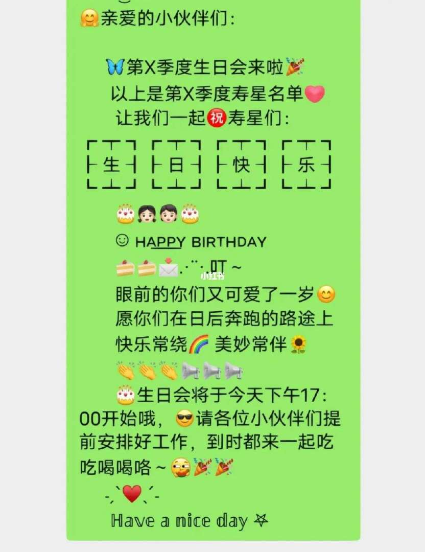 結構工程師蛋糕文案,結構設計工程師英文縮寫  第2張