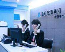 注冊安全工程師環(huán)評師報名時間,注冊安全工程師環(huán)評師 第2張 注冊安全工程師環(huán)評師報名時間,注冊安全工程師環(huán)評師 第2張