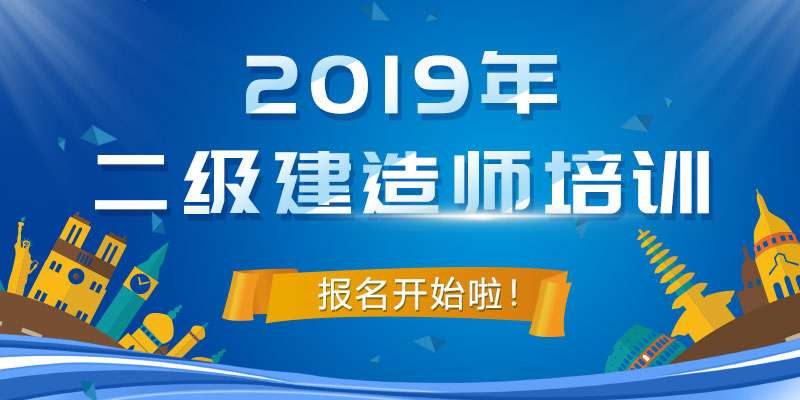 研究生可以考二級建造師證嗎,研究生可以考二級建造師嗎 第1張 研究生可以考二級建造師證嗎,研究生可以考二級建造師嗎 第1張