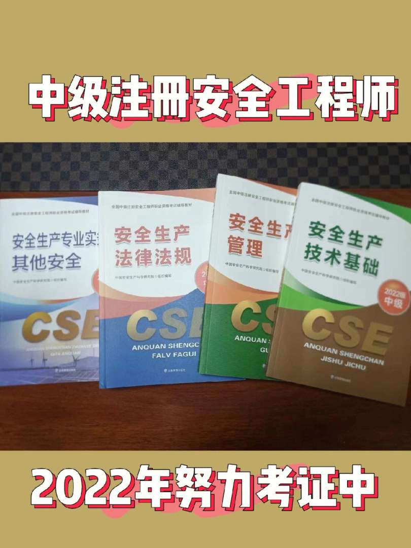 免費安全工程師視頻,免費安全工程師視頻軟件 第1張 免費安全工程師視頻,免費安全工程師視頻軟件 第1張