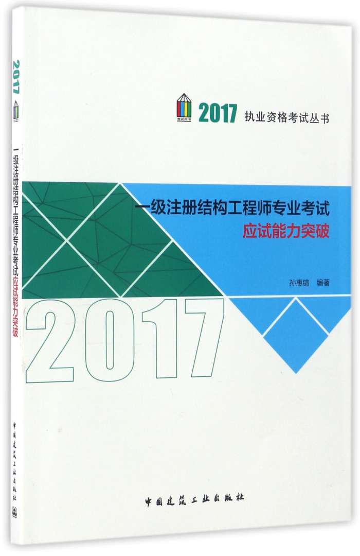 大連結構工程師工資,結構工程師多少錢一個月  第1張