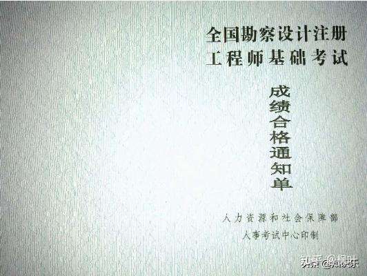 巖土工程師是開卷嗎,巖土工程師專業(yè)考試是開卷嗎 第1張 巖土工程師是開卷嗎,巖土工程師專業(yè)考試是開卷嗎 第1張