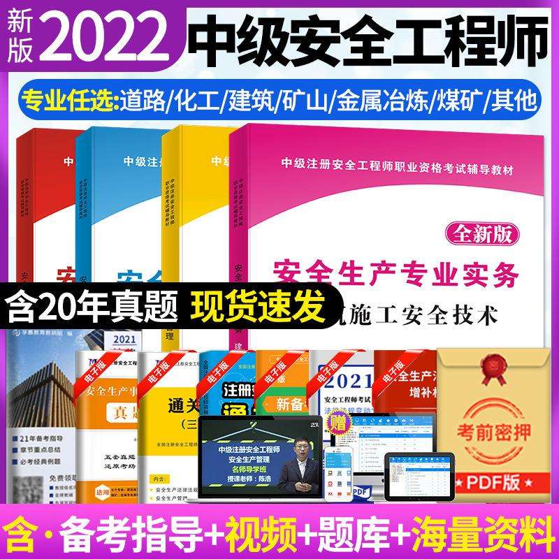 產品安全工程師產品安全工程師發展前景如何 第2張 產品安全工程師產品安全工程師發展前景如何 第2張
