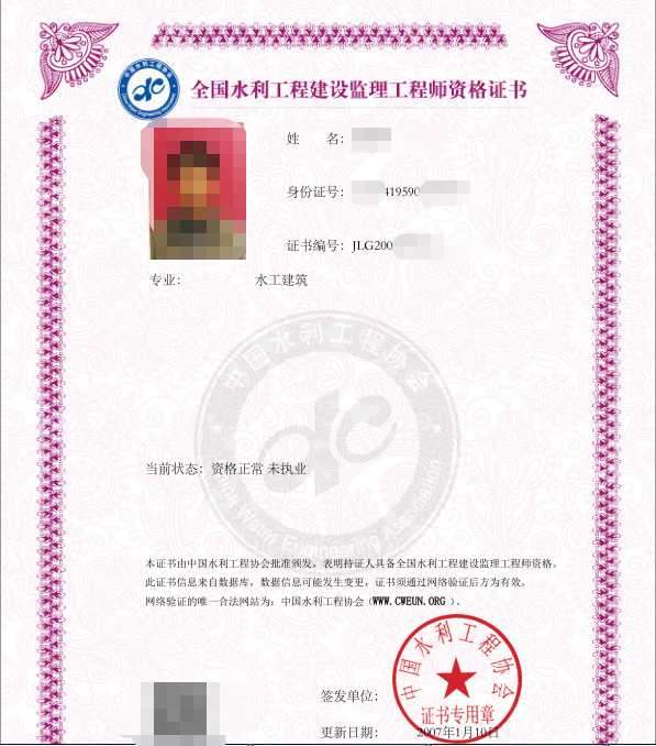 機電專業(yè)監(jiān)理工程師現(xiàn)在叫什么名字,機電專業(yè)監(jiān)理工程師現(xiàn)在叫什么  第1張