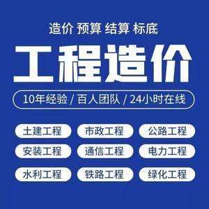 造價(jià)工程師實(shí)戰(zhàn)教材造價(jià)工程師實(shí)戰(zhàn) 第1張 造價(jià)工程師實(shí)戰(zhàn)教材造價(jià)工程師實(shí)戰(zhàn) 第1張