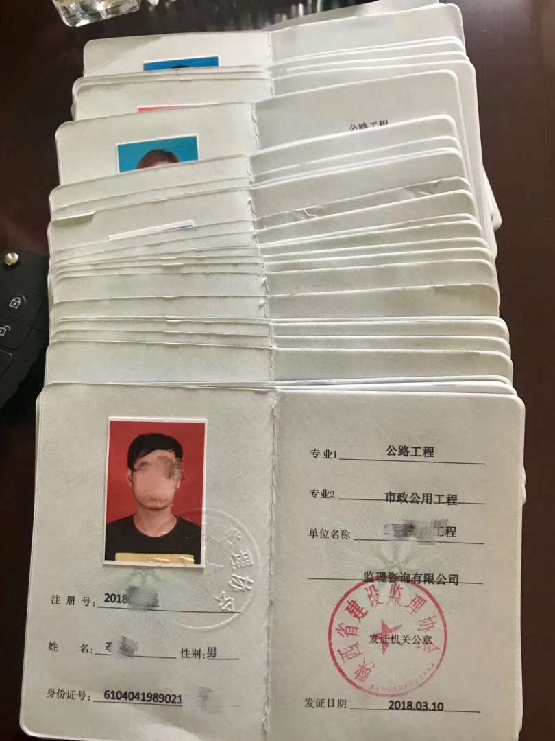 監理工程師注冊周期,注冊監理工程師考試滾動周期 第2張 監理工程師注冊周期,注冊監理工程師考試滾動周期 第2張