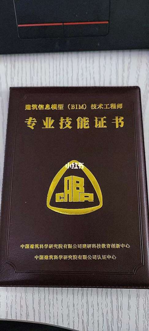 bim項目工程師最值錢嗎,bim項目工程師最值錢嗎現在 第1張 bim項目工程師最值錢嗎,bim項目工程師最值錢嗎現在 第1張