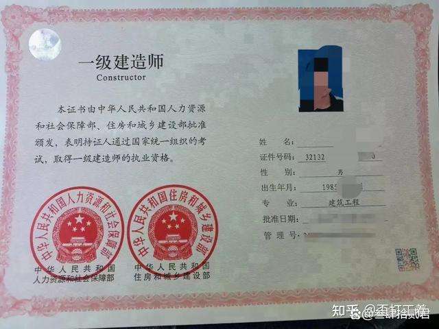 最新注冊監(jiān)理工程師2020注冊監(jiān)理工程師標準 第1張 最新注冊監(jiān)理工程師2020注冊監(jiān)理工程師標準 第1張