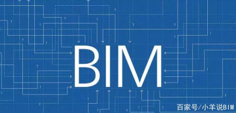 bim工程師靠譜嗎,bim工程師是干嘛用的 第1張 bim工程師靠譜嗎,bim工程師是干嘛用的 第1張