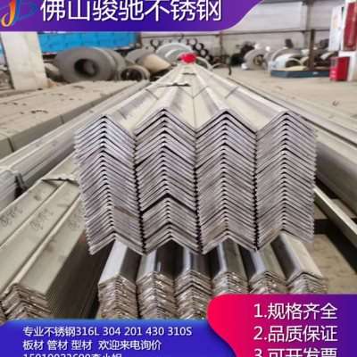 雙角鋼雙角鋼填板間距 第1張 雙角鋼雙角鋼填板間距 第1張