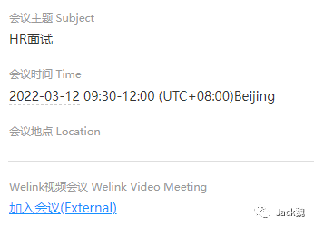 華為天線工程技術部,天線結構工程師華為od 第2張 華為天線工程技術部,天線結構工程師華為od 第2張