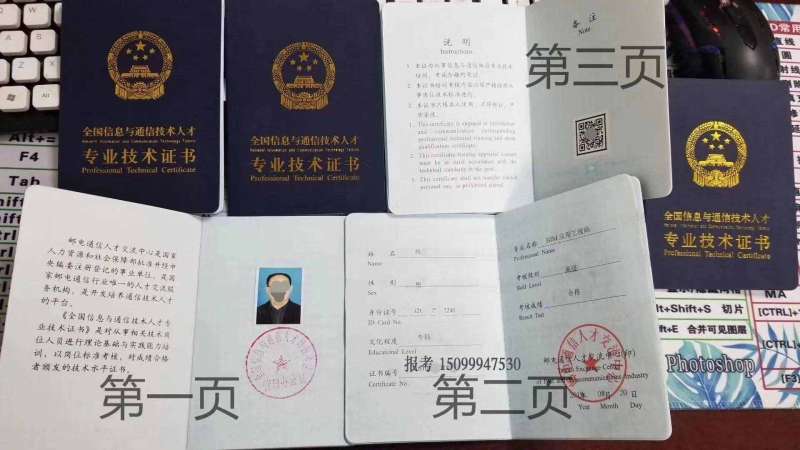 七臺(tái)河交通工程bim工程師的簡(jiǎn)單介紹 第1張 七臺(tái)河交通工程bim工程師的簡(jiǎn)單介紹 第1張