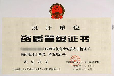 造價師和高級工程師哪個好造價師和高級工程師 第2張 造價師和高級工程師哪個好造價師和高級工程師 第2張