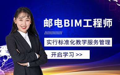 昆山哪里有bim建模工程師培訓機構,昆山哪里有bim建模工程師培訓 第1張 昆山哪里有bim建模工程師培訓機構,昆山哪里有bim建模工程師培訓 第1張