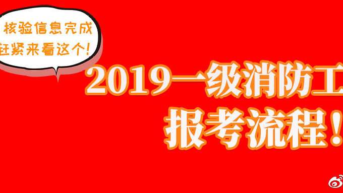 消防工程師根本沒人要?前景和含金量告訴你真相!,消防工程師真的那么值錢嗎 第1張 消防工程師根本沒人要?前景和含金量告訴你真相!,消防工程師真的那么值錢嗎 第1張