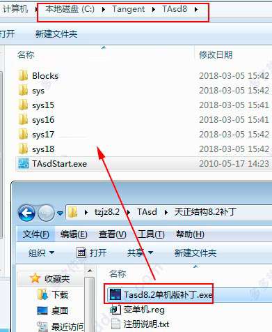 天正軟件注冊機怎么用,天正8.0注冊機 第1張 天正軟件注冊機怎么用,天正8.0注冊機 第1張