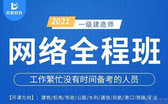 國家一級建造師網站官網國家一級建造師網 第1張 國家一級建造師網站官網國家一級建造師網 第1張
