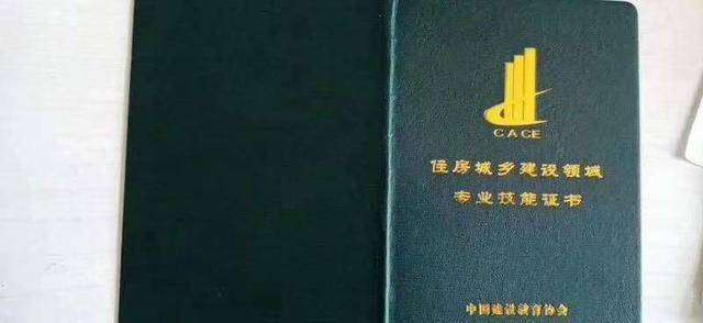 bim建筑高級(jí)工程師,BIM建模高級(jí)工程師證 第1張 bim建筑高級(jí)工程師,BIM建模高級(jí)工程師證 第1張