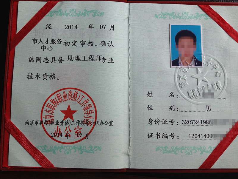 貴州助理造價工程師,貴州助理造價工程師招聘 第1張 貴州助理造價工程師,貴州助理造價工程師招聘 第1張