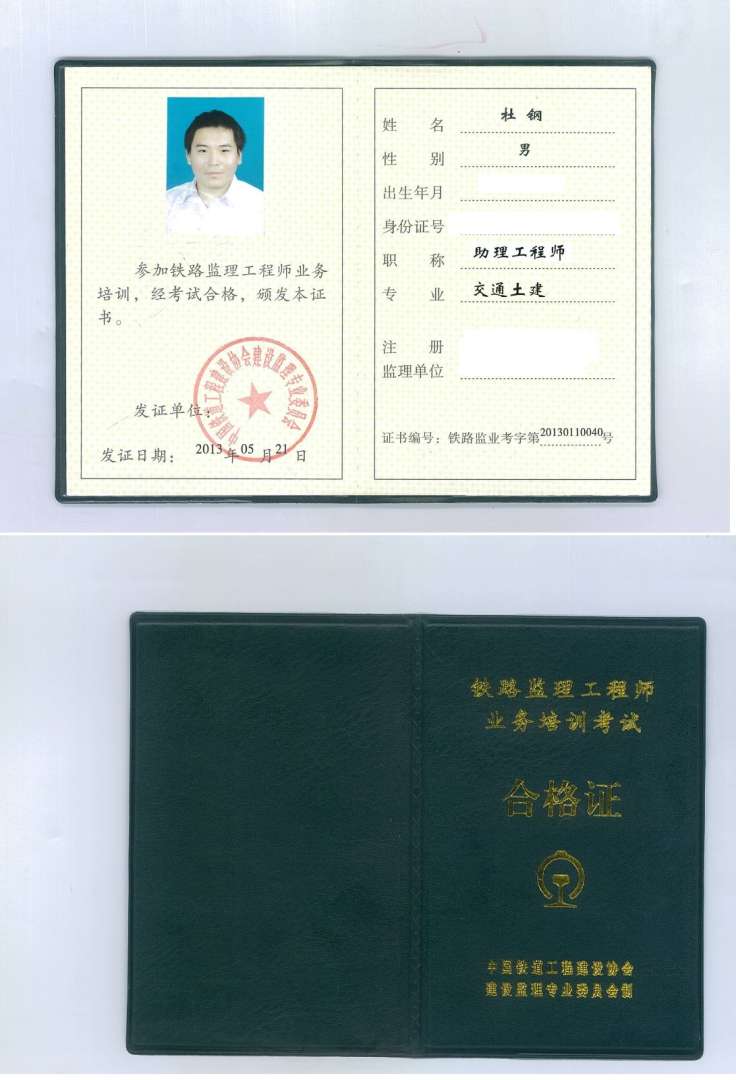 成都監(jiān)理工程師培訓(xùn)成都監(jiān)理業(yè)務(wù)培訓(xùn)試卷與答案 第1張 成都監(jiān)理工程師培訓(xùn)成都監(jiān)理業(yè)務(wù)培訓(xùn)試卷與答案 第1張