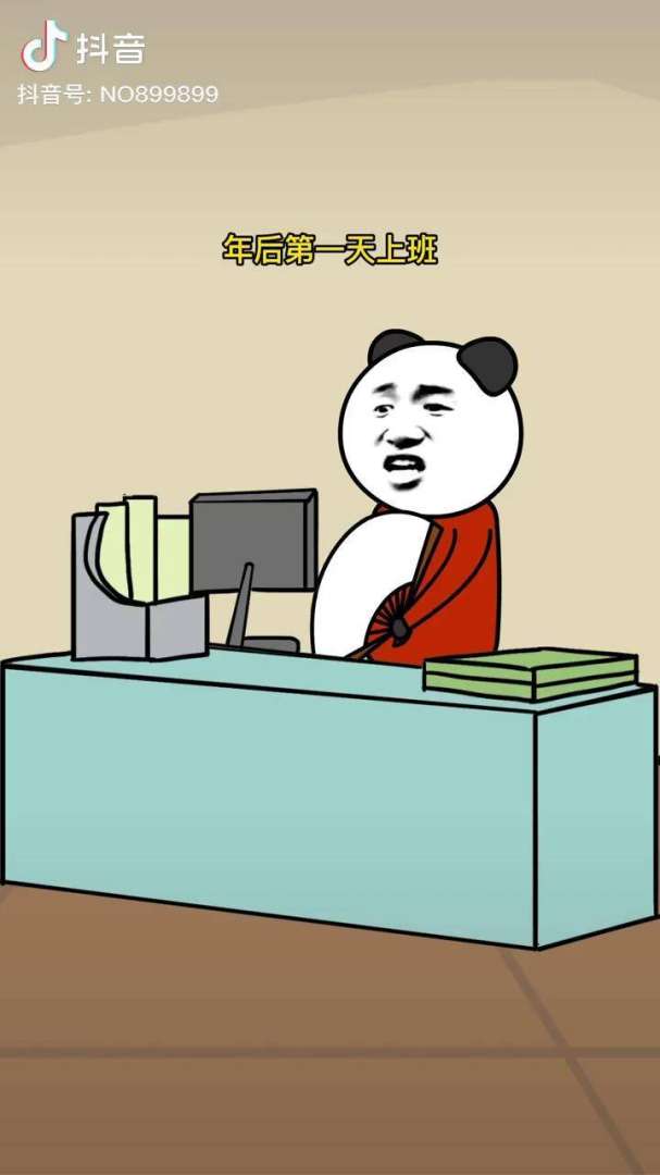 結(jié)構(gòu)工程師第一天上班干什么結(jié)構(gòu)工程師第一天上班 第1張 結(jié)構(gòu)工程師第一天上班干什么結(jié)構(gòu)工程師第一天上班 第1張