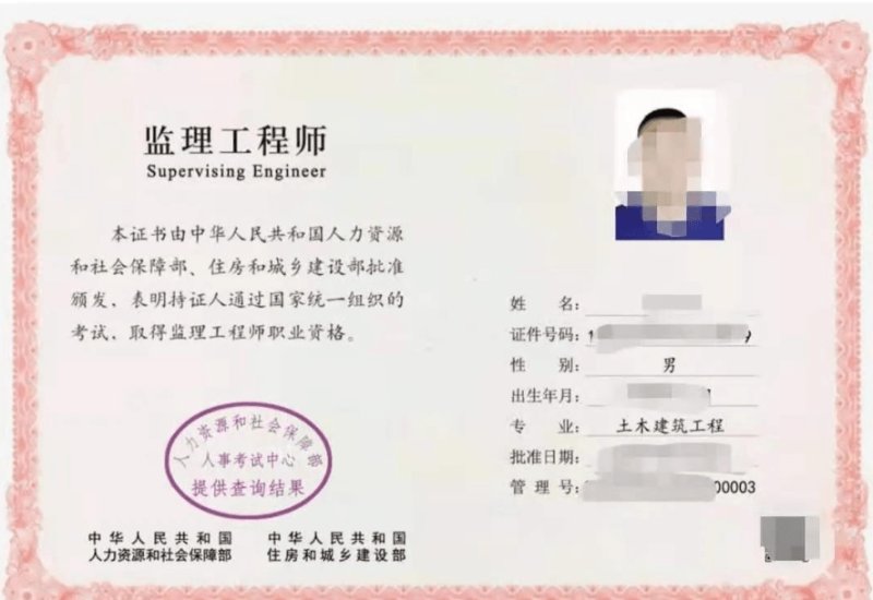 監理工程師先看專業課還是公共課呢,監理工程師先看專業課還是公共課 第1張 監理工程師先看專業課還是公共課呢,監理工程師先看專業課還是公共課 第1張