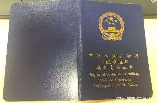 二級建造師考試新聞二級建造師考試新聞報道 第2張 二級建造師考試新聞二級建造師考試新聞報道 第2張