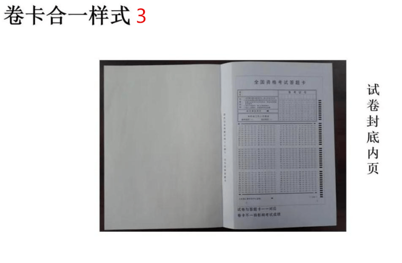 二級(jí)建造師執(zhí)業(yè)資格考試試題,二級(jí)建造師執(zhí)業(yè)資格考試試題及答案  第1張