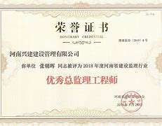 牟旭東監理工程師監理工程師考試時間2023考試時間安排 第2張 牟旭東監理工程師監理工程師考試時間2023考試時間安排 第2張