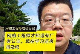 安全工程師學習視頻,安全工程師安全技術視頻 第2張 安全工程師學習視頻,安全工程師安全技術視頻 第2張