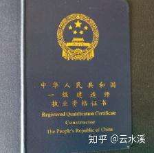 注冊一級建造師怎么考,注冊一級建造師怎么考試 第1張 注冊一級建造師怎么考,注冊一級建造師怎么考試 第1張
