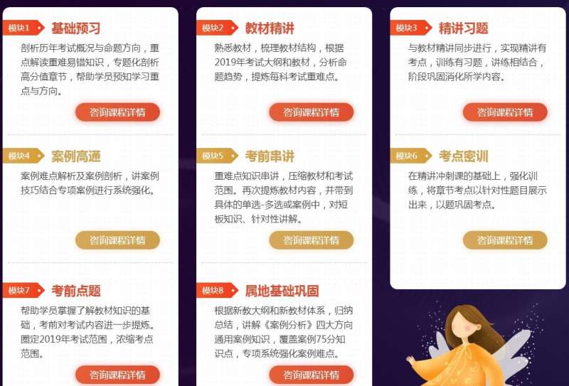 造價(jià)工程師證書考哪些造價(jià)工程師需要的證書 第2張 造價(jià)工程師證書考哪些造價(jià)工程師需要的證書 第2張