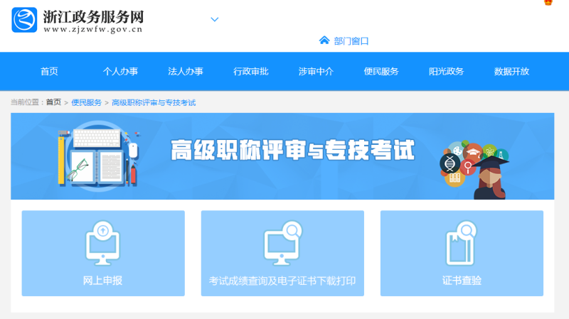 一級建造師登陸平臺登錄,一級建造師個人版登陸 第1張 一級建造師登陸平臺登錄,一級建造師個人版登陸 第1張