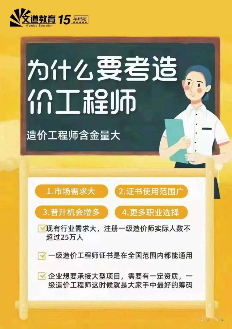 江蘇造價工程師要社保嗎江蘇省造價員證書還有用嗎 第1張 江蘇造價工程師要社保嗎江蘇省造價員證書還有用嗎 第1張