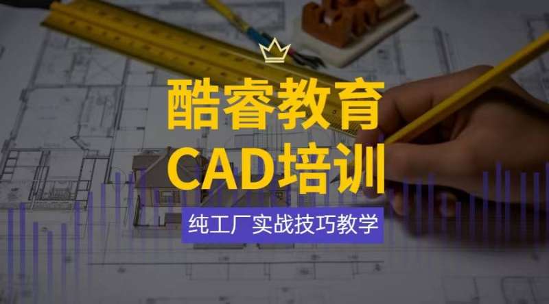 cad 精簡版cad2008精簡版 第1張 cad 精簡版cad2008精簡版 第1張
