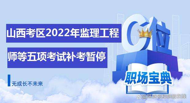 監理工程師報名時間2023年,工程監理工程師報名時間 第2張 監理工程師報名時間2023年,工程監理工程師報名時間 第2張