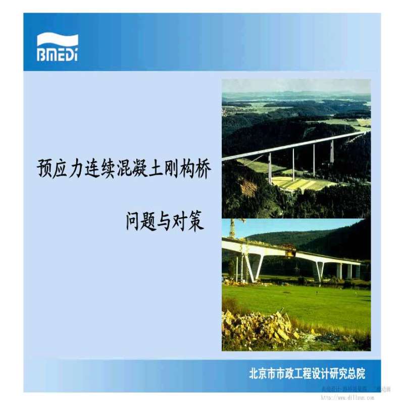 剛構房屋剛多少錢一個平米,剛構  第1張